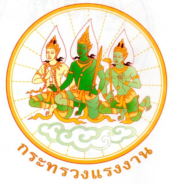 chonburi_mol