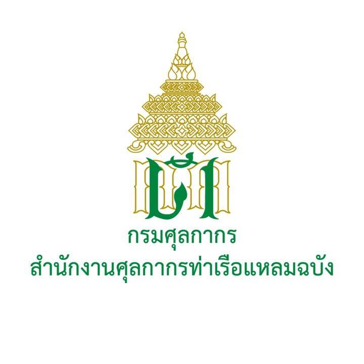 chonburi_lcpcbcustoms